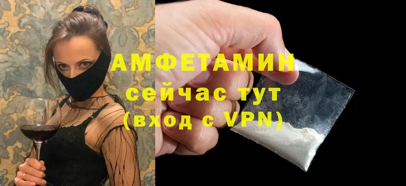 Amphetamine VHQ  где найти наркотики  Кострома 